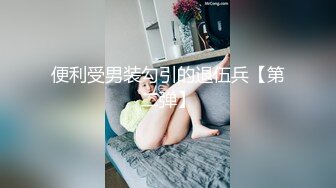 大保健培训班 现场教学 广东佛山按摩院的小姐演示如何挑逗男顾客！