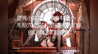 【新片速遞】【無水印原版---超清新片速遞】2021.8.11【夜太美赵总】3500重金约操167cm车模，肤白貌美极品