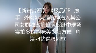 【榨精性瘾❤️少女】Cola酱✿ 宠粉福利浴缸性爱深喉吸茎 美妙酮体紧致小腹 大开M腿肉棒顶宫抽射 湿嫩小穴榨精中出