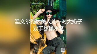 【超人气 美少女】欲梦 品尝我の唾液 痴女玩物开口汁液直流 连体开档三点尽露 鲜嫩白虎穴湿润待茎 阳具速插高潮爆浆