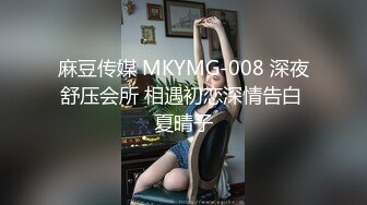 弯屌男洗浴中心800元找了位颜值很不错的美女技师服务,节约时间不按摩上去就开操,干完一次换上旗袍又干!