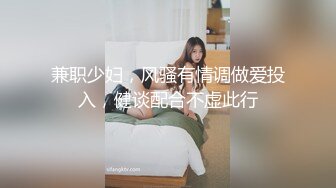 极品萝莉制服诱惑，反差萝莉博主『Nini』最新付费专享 极品JK超诱惑 美乳嫩穴