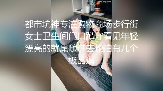 【新片速遞】 ????这美女也太牛了吧 当这么多人面撒尿，☝完全无视路人存在啊【130MB/MP4/01:25】