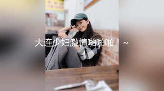 Onlyfans 极品白虎网红小姐姐NANA 会员私信短片流出