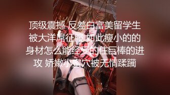 重新上传前女友骚逼