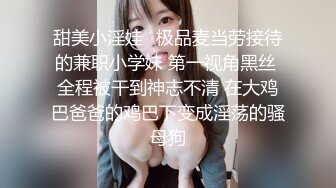 【极品性爱淫乱人妻】高颜值极品淫妻『小柔』老公找了多个单男一起操淫妻 三根肉棒一起吃 被操的白浆淫水横流 完美露脸