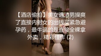  超颜值极品女神 天花板级性感小姐姐冉冉学姐第一视角看学姐的黑丝美脚