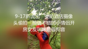 【新片速遞】完美露脸气质美少妇以前都是卖视频的，罕见露脸约个青龙男无套啪啪，可惜就是鸡巴不大，表情真叫享受