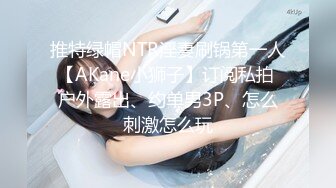 STP32670 优雅气质碎花裙 办公室极品身材气质碎花裙御姐女神，趁着午休约出来把她给操了，偷偷给老公戴绿帽太刺激了 VIP0600