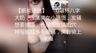 人气爆乳貌美少女▌小桃酱▌代孕少女面试爆操嫩穴内射浓白淫靡精浆