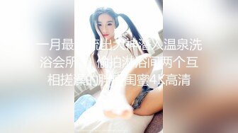 办公楼女厕全景偷拍高跟女同事的多毛大肥鲍