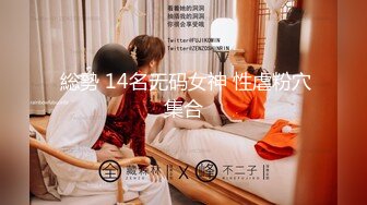 9/11最新 真实骚妻私拍调教啪啪3P居家活动无套内射刷锅第一人VIP1196