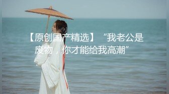 房东的玩物 2：樱花下的露出任务反差眼镜娘网红女神『奶咪』剧情系列，劲爆完美身材波涛胸涌 超嫩小穴 顶宫灌精