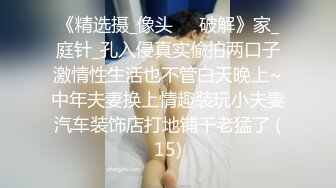 梦中情人，超美超骚网红【北北学姐呀】强势回归③，剧情乱伦，道具紫薇粉穴直流爱液，满满撸点，对话淫荡 (4)