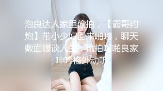  小情侣 想不想被插 想 好想 漂亮女友在打游戏被振动棒伺候 求操 后入输出