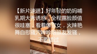 最新流出大神潜入商场女厕连拍两位美女