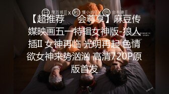 2021 6月新作-KFC全景偷拍漂亮的小妹