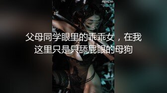 大奶嫩妹跟男友的激情愛愛，換姿勢還撒嬌「會痛！不要！」