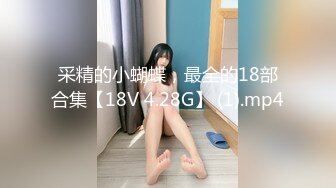 【兔子先生TZ002】让女友用身体来还债 4P无套内射