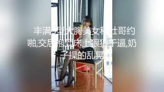 第一女探花和2位中年老板约炮，前后的洞都被填满