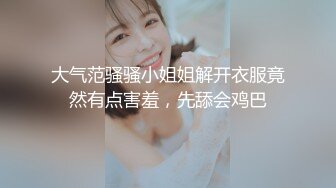 办公楼女厕牛人暗藏摄像头偷窥众多的美女职员来嘘嘘 (17)