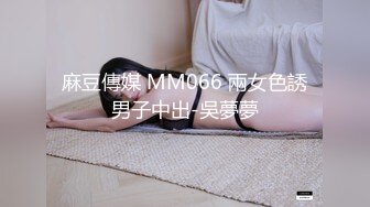 刚破初的准大一女奴，露脸对男友是一顿乱舔