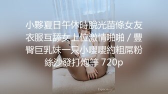 Onlyfans@Shaixbibi莎伊克 中韩混血网红女神后入无毛粉逼丰臀啪啪深喉