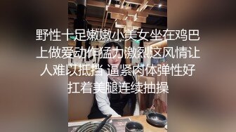 漂亮美女风景区游玩时寂寞难耐拉着男友到公共卫生间疯狂操B自拍