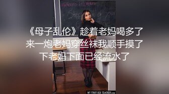 色情主播 傲娇美人 (3)