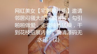 2024.3.17【梦幻谷先生】超嫩良家嫩妹，逼逼好干净水又多，激情爆操，高潮好享受