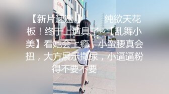 【自整理】一步步把害羞的处女小娇妻调教成一个不知羞耻的妓女骚母狗，完成的那一刻太有成就感了！LuckyPlucky1最新大合集【125V】 (45)