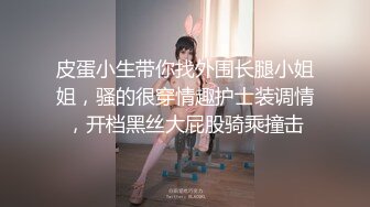 双生花之《超级公关》