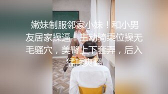 【唐哥作品4K版】一代风流23岁酒店前台，渣男套路多成功拿下，剃了毛无套内射，娇喘销魂诱人