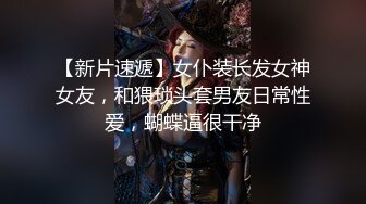 MDX-0148吃醋女友的争宠秘诀-仙儿嫒