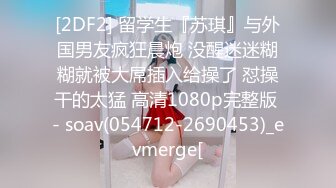 6/19最新 妹妹长大了上门约会神器体验开操抬腿侧入猛怼刺激VIP1196