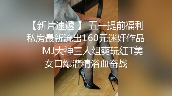 《台湾情侣泄密》美女高中生和男友之间的秘密被友人曝光