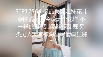 ⚫️⚫️贵在真实商务酒店偸拍高颜值漂亮女职员与四眼小领导偸情，干的还挺生猛的就是时间短了点