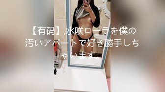 一本道 080422_001 責める！即ハメ！琴美メスと化す！ゆずの琴美