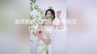 46w 粉抖音网红女神【暖儿】逆天长腿性感渔网装 给你抖音上看不到的所有