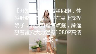 色情按摩店找白皙美乳按摩美眉爽一下