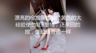 麻豆傳媒 MCY0148 開發M屬性騷氣小妹 蘇安亞