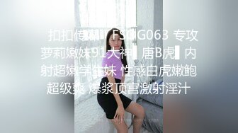 ✿网红女神✿ 最新挑战超人气爆乳貌美少女▌小桃酱▌兄妹乱伦