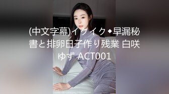 【新片速遞】   清纯良家大奶美女 我老婆都没舔过 老公好深有点痛 停停停 你好烦 不能射里面会怀孕 皮肤白皙 被大哥无套输出 娇喘连连 