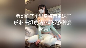 《最新流出极品拽妹》露脸才是王道！网红极品身材刺青潮女【诺伊】解锁私拍，与小胡子男友各种性爱自拍 (1)