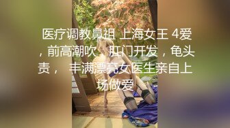 今晚大场面 连续叫几个公主 两男两女同场啪啪 御姐萝莉娇喘淫叫