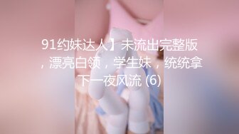 STP24147 【钻石级推荐】果冻传媒91制片厂精制新作《坠欲》饥渴熟女乱伦亲侄儿 高潮之际惊现偷窥者 妖娆女神董欣