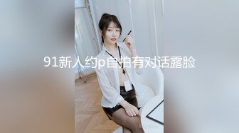 【新速片遞】  路边公厕偷拍一身粉装美女不停的吃❤️终于吃坏肚子了窜稀