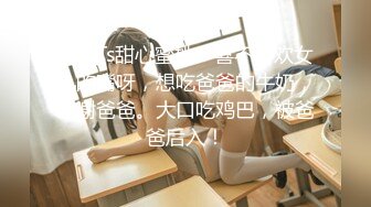 AI高清2K修复】【阿呆探花】，18岁小萝莉，乖巧可爱，发育不错，阴毛又长又浓密，近景啪啪一脸陶醉，娇喘不断不可错过