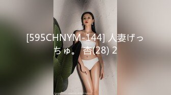 STP27183 扣扣传媒 FSOG023 超美酥乳御姐 ▌许木学长▌游戏陪玩特殊服务 粉色情趣女郎 掰穴坐桩精关榨泄 VIP0600