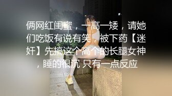 奶茶店女厕蹲守清纯眼镜妹 两片鲜红的唇肉和菊花不停蠕动馋死人